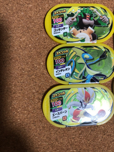 ポケモンメザスタのタグ Ume 中板橋のおもちゃの中古あげます 譲ります ジモティーで不用品の処分