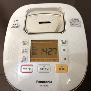 IH炊飯器　5.5合　Panasonic  SR-HX105
