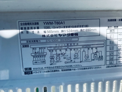 ②1482番 YAMADA✨全自動電気洗濯機✨YWM-T60A1‼️