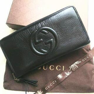 【ネット決済・配送可】美品！GUCCIグッチ★ラウンドファスナー長財布