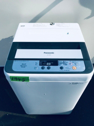 ①1945番 Panasonic✨全自動電気洗濯機✨NA-F50B7‼️