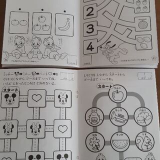 すうじちえあそびひらがなカタカナぬりえ 地元 武蔵高萩のキッズ用品 幼児教育 の中古あげます 譲ります ジモティーで不用品の処分 すうじちえあそびひらがなカタカナぬりえ 地元 武蔵高萩のキッズ用品 幼児教育 の中古あげます 譲ります ジモティーで不用品の処分