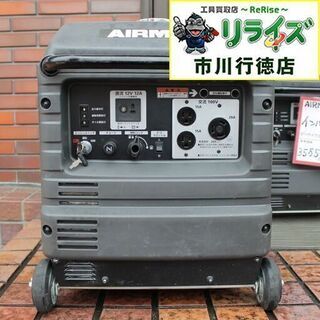 AIRMAN HP2800SV インバーター発電機 2400020026499【リライズ市川行徳店】【店頭取引限定】【中古】 AIRMAN HP2800SV インバーター発電機 2400020026499【リライズ市川行徳