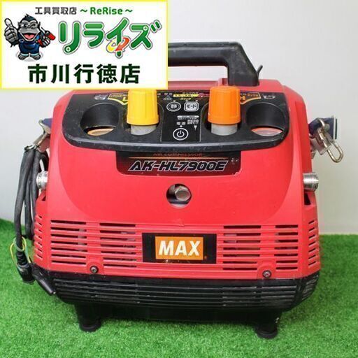 MAX マックス AK-HL7900E 高圧エアコンプレッサー 2400020024488【リライズ市川行徳店】【店頭取引限定】【中古】