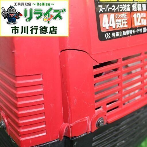 MAX マックス AK-HL7900E 高圧エアコンプレッサー 2400020024488