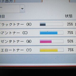 ◇FUJI XEROX A3 カラー複合機 DocuCentre-ⅤC2263 トータル15,615枚 