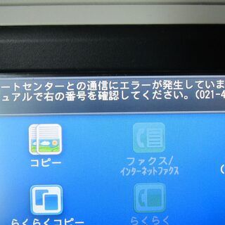 ◇FUJI XEROX A3 カラー複合機 DocuCentre-ⅤC2263 トータル15,615枚 