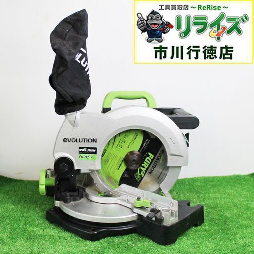 evolution FURY3-B 卓上マルノコ 2400020024617【リライズ市川行徳店】【店頭取引限定】【中古】
