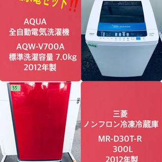 三菱 ノンフロン冷蔵庫 MR-D30T-R 2012年製 三菱電機 - 冷蔵庫 