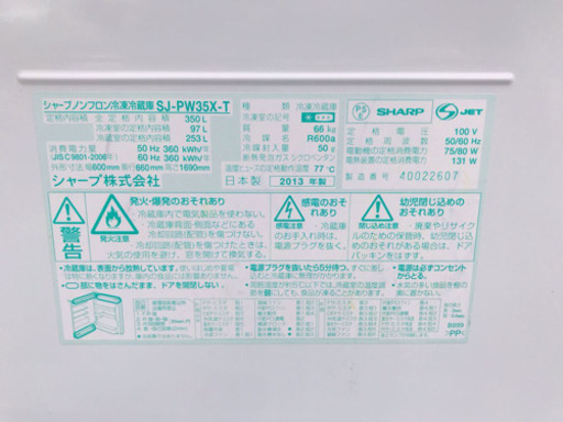 ♪送料設置無料♪大幅値下げする！！大型冷蔵庫/洗濯機♬