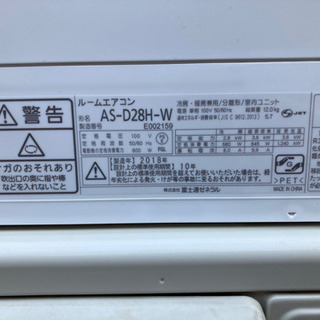 インバーター冷暖房エアコン　2018年製 「ノクリア」 Dシリーズ AS-D28H