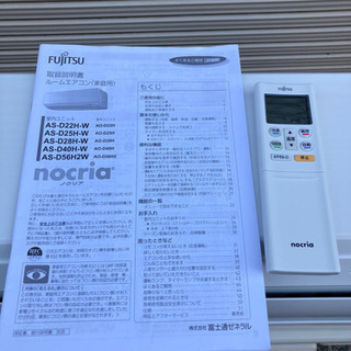 インバーター冷暖房エアコン 2018年製 「ノクリア」 Dシリーズ AS-D28H