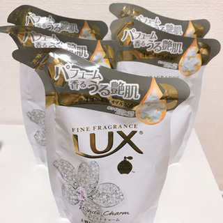 【ネット決済・配送可】LUX ❁⃘ 大量 レア ボディソープ