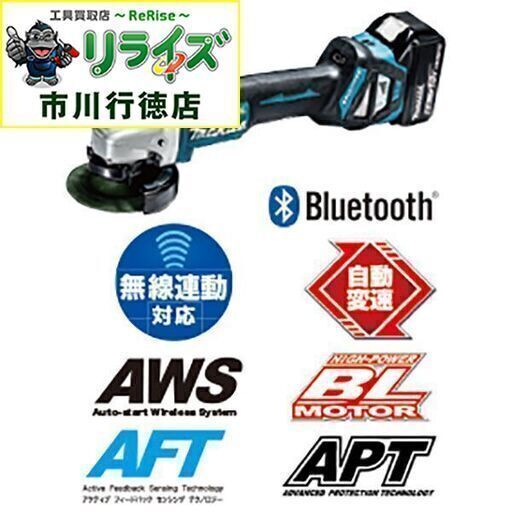 マキタ makita GA412DRGX 18V-100mm充電式ディスクグラインダ/スライド