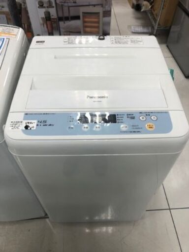 6ヵ月動作保証付　全自動洗濯機　2013年製　4.5kg【トレファク南柏店】