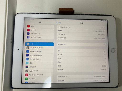 iPad(第6世代) Wi-Fi 32GB MR7G2J/A | monsterdog.com.br