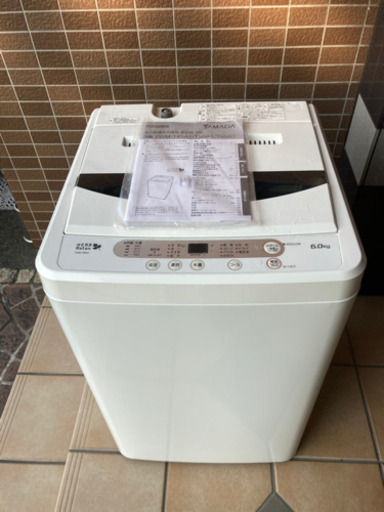激安！極上品！16年製6キロ洗濯機！配達可能！