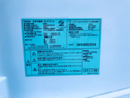 ⭐️高年式⭐️新生活家電！！冷蔵庫/洗濯機✨
