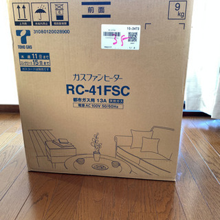 東邦ガスファンヒーター RC-41FSC 都市ガス用13A