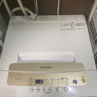 アイリスオーヤマ 全自動洗濯機 2018年式✨ IAW-T502EN
