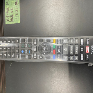 シャープ 500GB 1チューナー ブルーレイレコーダー リサイクルショップ