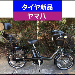 R08E 電動自転車 I45N☯️ヤマハキッス20インチ8アンペア