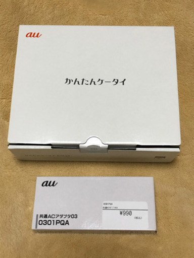 ほぼ新品 2020年11月購入 かんたんケータイ KYF38 シャンパンゴールド