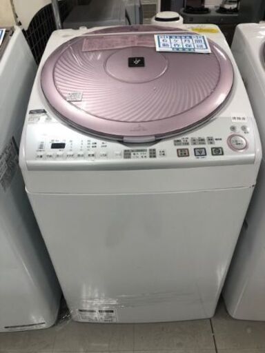 6ヶ月動作保証付　SHARP　全自動洗濯機　8.0kg　2013年製【トレファク南柏店】