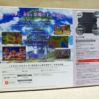 苫小牧バナナ】未使用品 任天堂 New 2DS LL ドラゴンクエスト はぐれ 