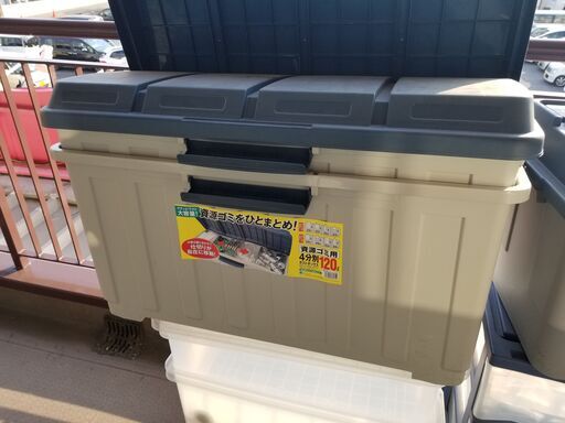 安っ 家庭用園芸用品収納最適boxコンテナ1リットル 錬金堂 岡山青江店 清輝橋の収納家具 収納 ケース の中古あげます 譲ります ジモティーで不用品の処分 安っ 家庭用園芸用品収納最適boxコンテナ1リットル 錬金堂 岡山青江店 清輝橋の収納家具 収納 ケース の中古あげます 譲ります ジモティーで不用品の処分