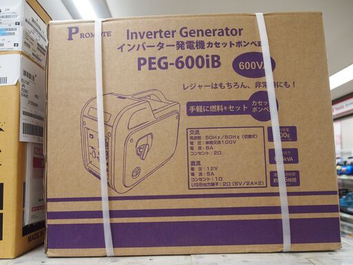 【引取限定】 新品　プロモート　インバーター 発電機　PEG-600iB　PROMOTE 【ハンズクラフト八幡西店】