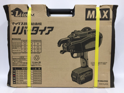 MAX 鉄筋結束機 リバータイア RB-399A-B2C/40A L22-04 未使用品