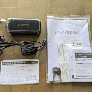 ルイガノ電動自転車 保証書有り 税別定価25万円