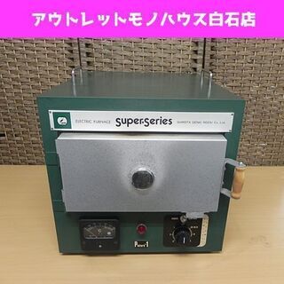 シロタ 七宝電気炉 スーパーシリーズ P-1 Picture-1 城田電気炉材 陶芸