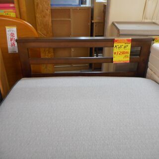 ID:G952378 マット付シングルベッド