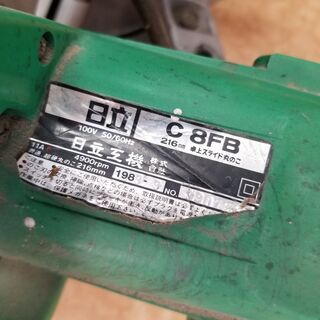 切るの早！】日立 216mm 卓上スライド丸のこ C8FB100V 日曜大工