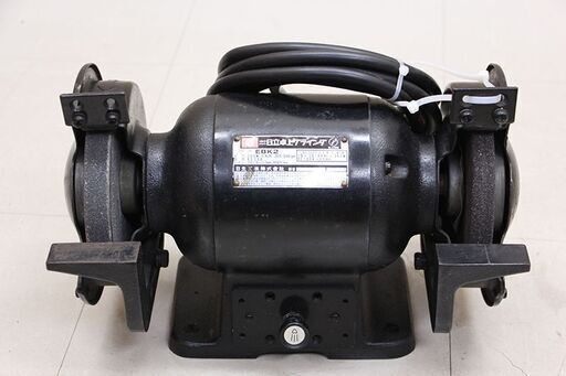 日立工機 卓上グラインダーEBK2 HITACHI/日立工機 卓上両頭