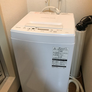 TOSHIBA洗濯機4.5kg - bravista.com.br