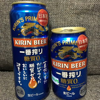 新発売 一番搾り 糖質ゼロ 500㍉350㍉の2セット