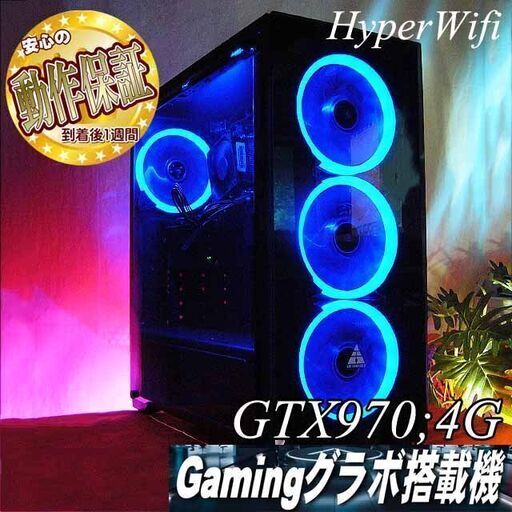 【☆ナイトブルー☆高FPSゲーミング】フォートナイト/Apex◎現品組み上げ製造管理番号：ST1222_1W