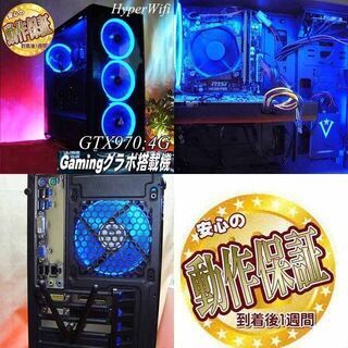 ☆ナイトブルー☆高FPSゲーミング】フォートナイト/Apex◎現品組み上げ