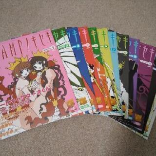 CLAMP チェスセット&オフィシャルマガジン
