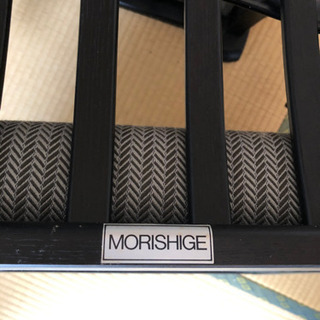 高級家具 モリシゲ 大塚家具 座椅子