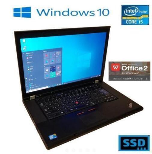 爆速SSD Lenovo 快適i5 6gb Win10 Office2