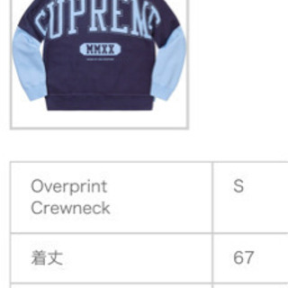 シュプリームのクルーネック新品未使用