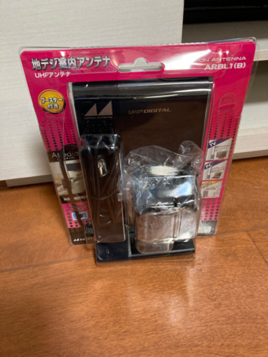 テレビ室内アンテナ