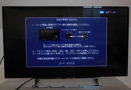 TOSHIBA 東芝 REGZA レグザ 43V型 液晶テレビ 43J10  LEDパネル 動作確認済み