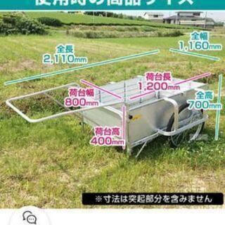 折りたたみ式 アルミ製リヤカー / 昭和ブリッジ販売 SMC-3H
