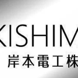 住宅設備設置工事してくれる方募集