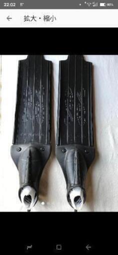 イタリア製C4フィン 魚突き スピアフィッシング ダイビング ロング